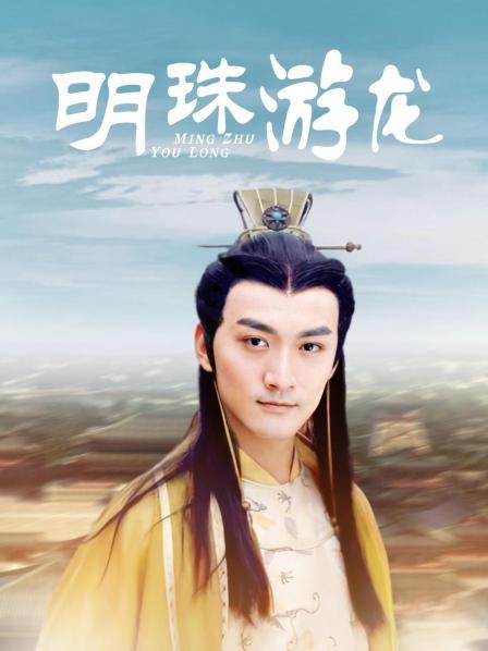 无水印最新台湾SWAG处男杀手『妮妮』火爆新作-收录处男北鼻破处过程 引导做爱 无套抽插浪穴 内射中出